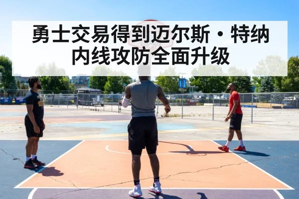 basketball three point shot